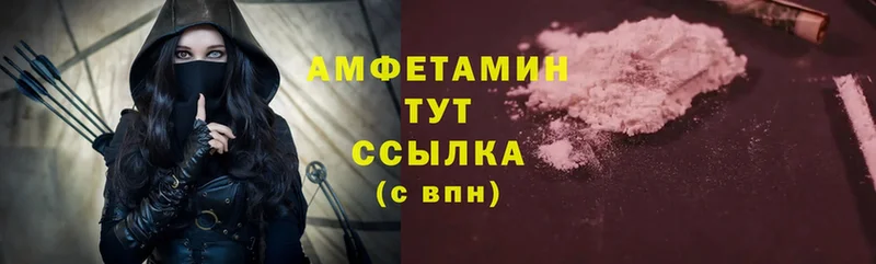 Amphetamine 97% Новокубанск