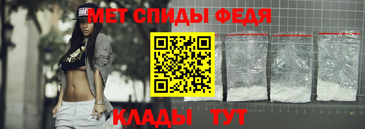 АМФ Premium Новокубанск
