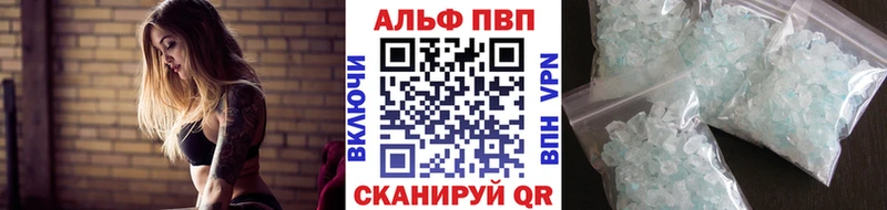 Alpha-PVP Crystall  Новокубанск 