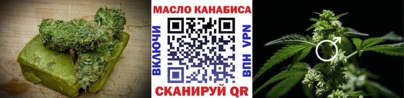 Печенье с ТГК марихуана Новокубанск