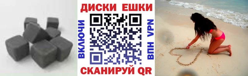 Экстази Cube Новокубанск
