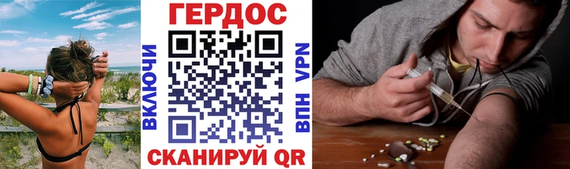 цена   Новокубанск  Героин белый 