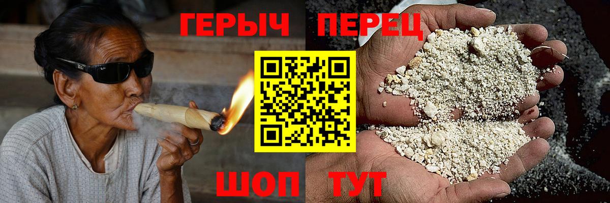Новокубанск  ГЕРОИН Афган  Героин  Вход с VPN 