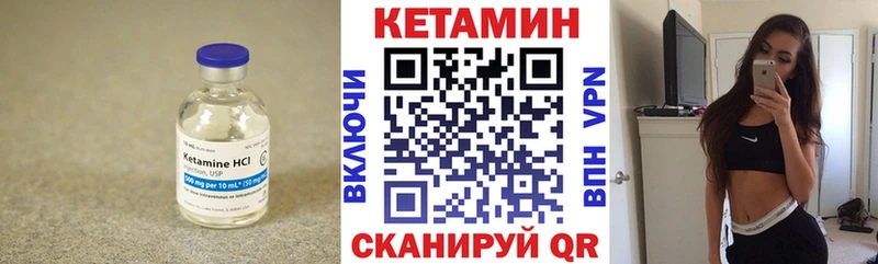 где найти наркотики  Новокубанск  КЕТАМИН ketamine 