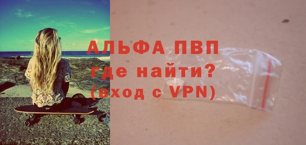 герыч Нефтегорск
