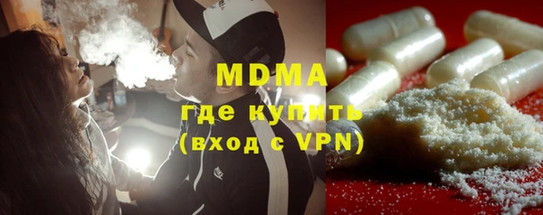 марки lsd Оленегорск