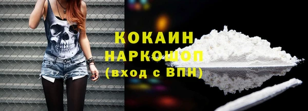 мдма Наволоки