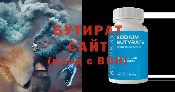 мдма Наволоки