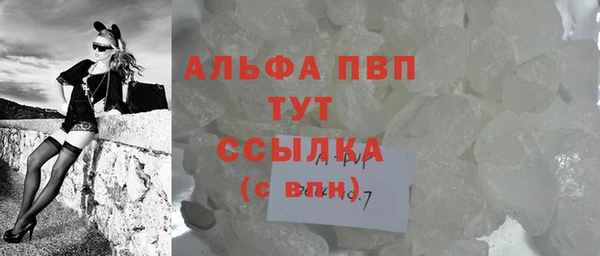 экстази Анжеро-Судженск
