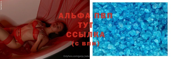 apvp Олёкминск