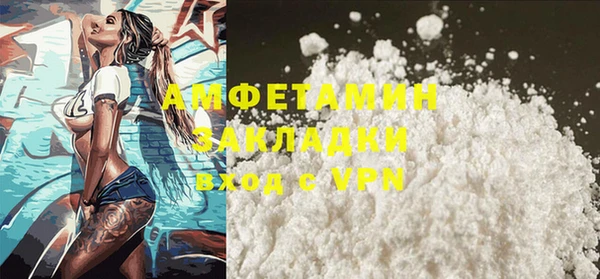 MESCALINE Зеленодольск