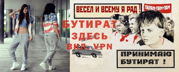 прущий лед Нея