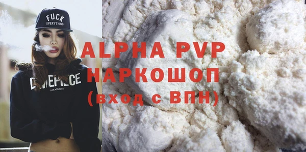 трава Михайловск