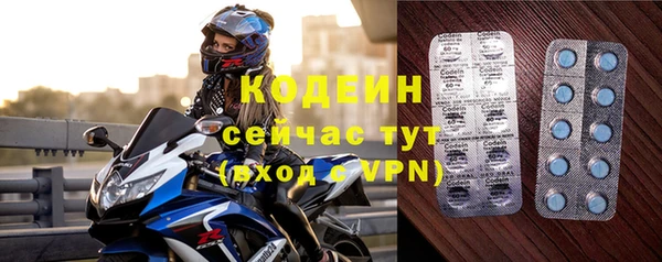 мдма Наволоки
