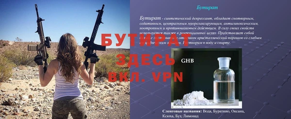 мдма Наволоки