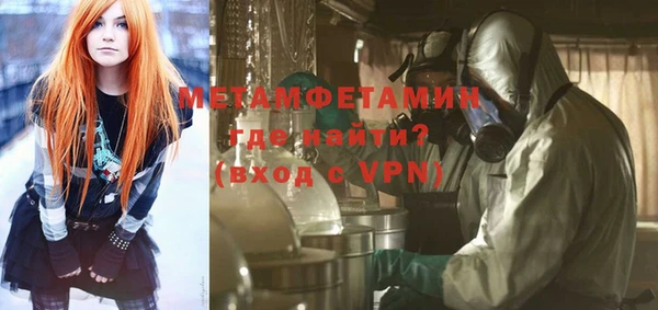 трава Михайловск