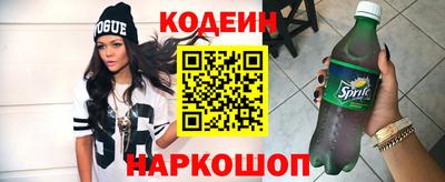 метамфетамин Кингисепп