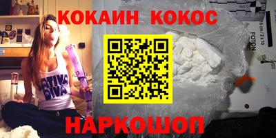 гашиш Ипатово