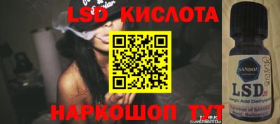 винт Ирбит