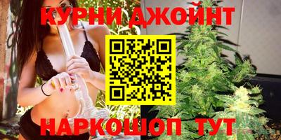 гашиш Ипатово