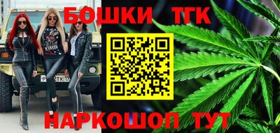 гашиш Ипатово