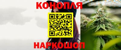 гашиш Ипатово