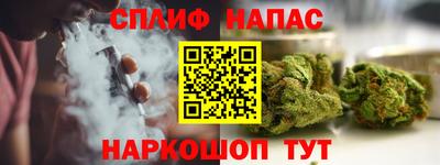 гашиш Ипатово