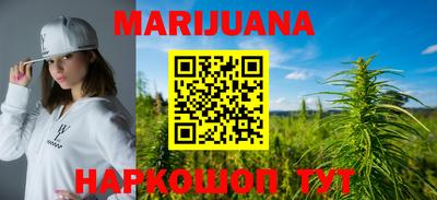 гашиш Ипатово
