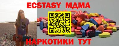 гашиш Ипатово
