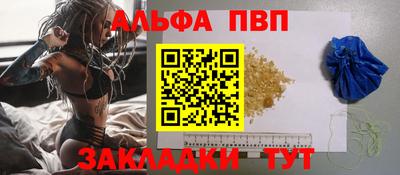 винт Ирбит