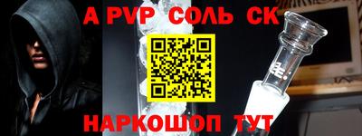 гашиш Ипатово