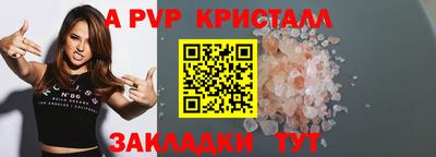 гашиш Ипатово