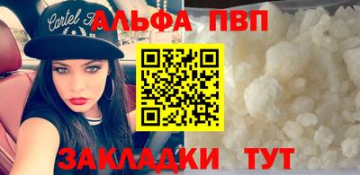 винт Ирбит
