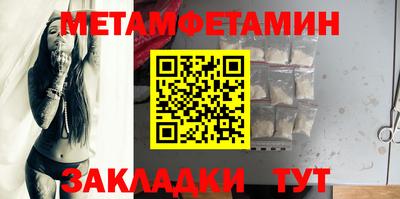 гашиш Ипатово