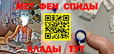 винт Ирбит