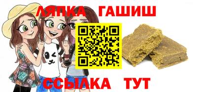 гашиш Ипатово