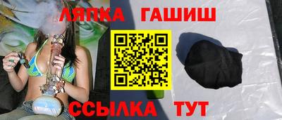 гашиш Ипатово