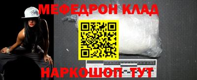 винт Ирбит