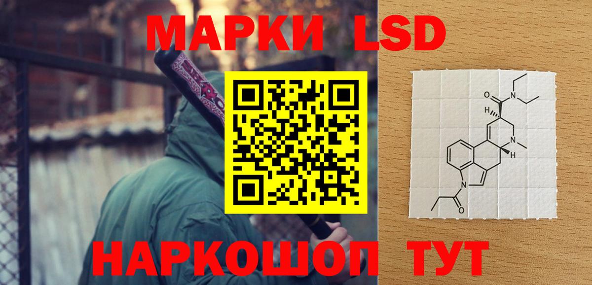 Лсд 25 экстази кислота  LSD-25 экстази  Новокубанск  LSD-25 экстази кислота  Вход с VPN 