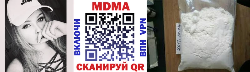 MDMA VHQ  купить наркоту  Новокубанск 