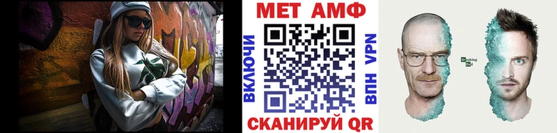 Первитин мет  Новокубанск 