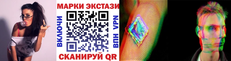 цены наркотик  OMG как зайти  Наркотические марки 1,8мг  Новокубанск 