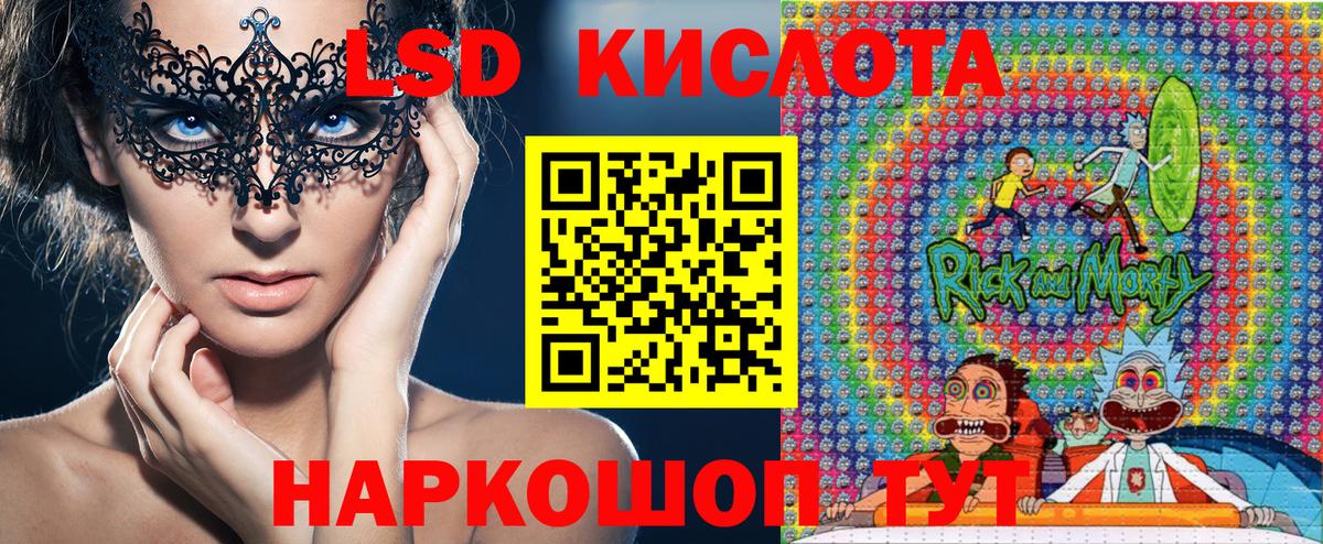 Новокубанск  Наркотические марки  Марки 25I-NBOMe 1500мкг  Вход с VPN  Марки 25I-NBOMe 1500мкг 