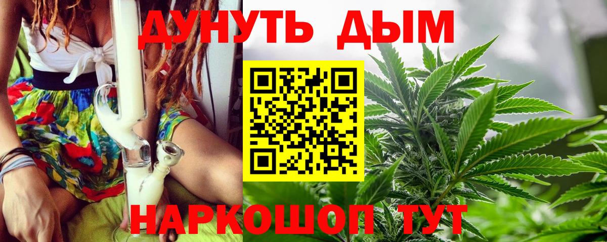 МЕФ кристаллы  Гашиш  НБОМе  A PVP СК кристаллы  ГАШ  Вход с VPN  Cocaine  Новокубанск  Каннабис 